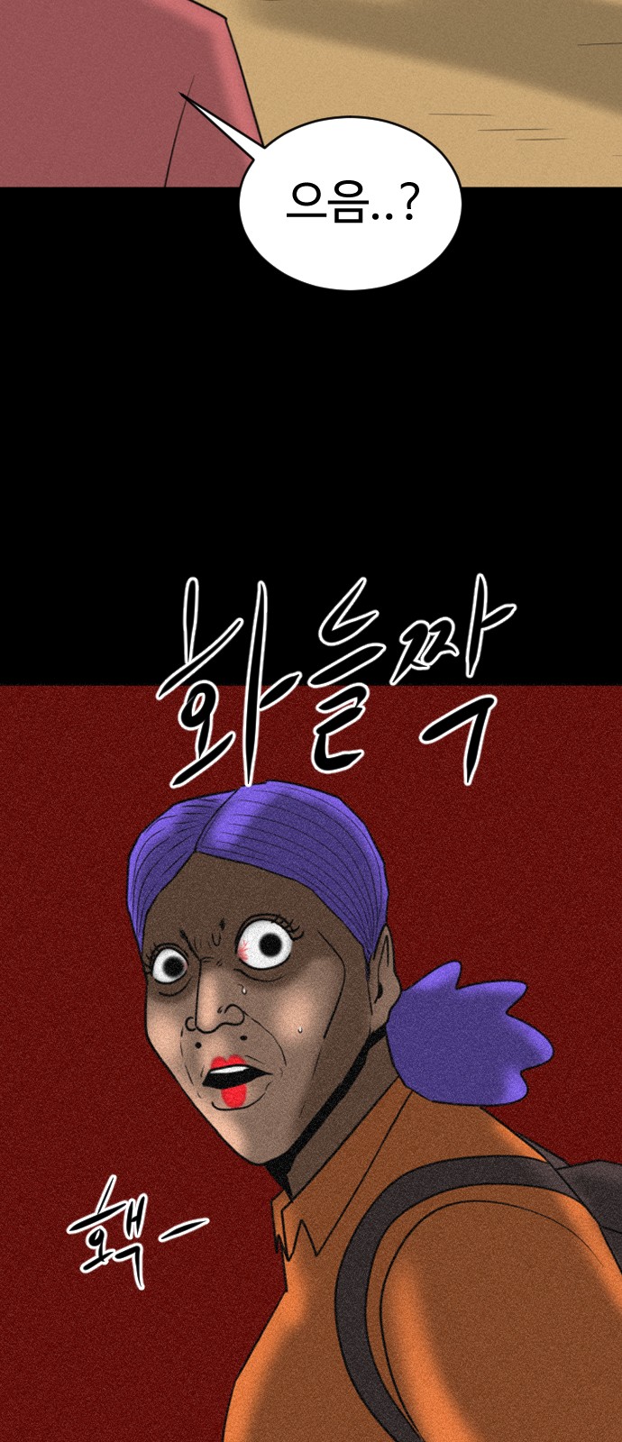 60 페이지