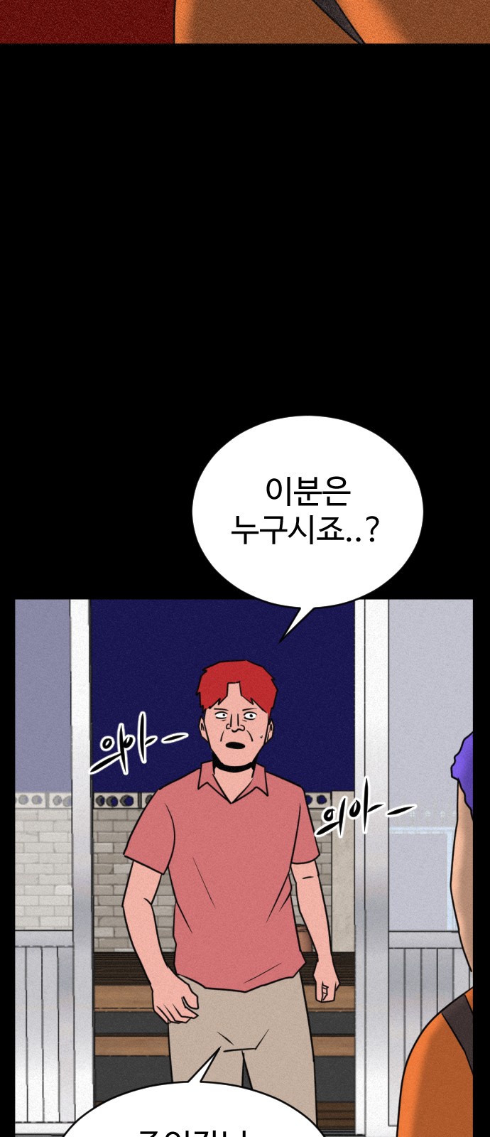 61 페이지