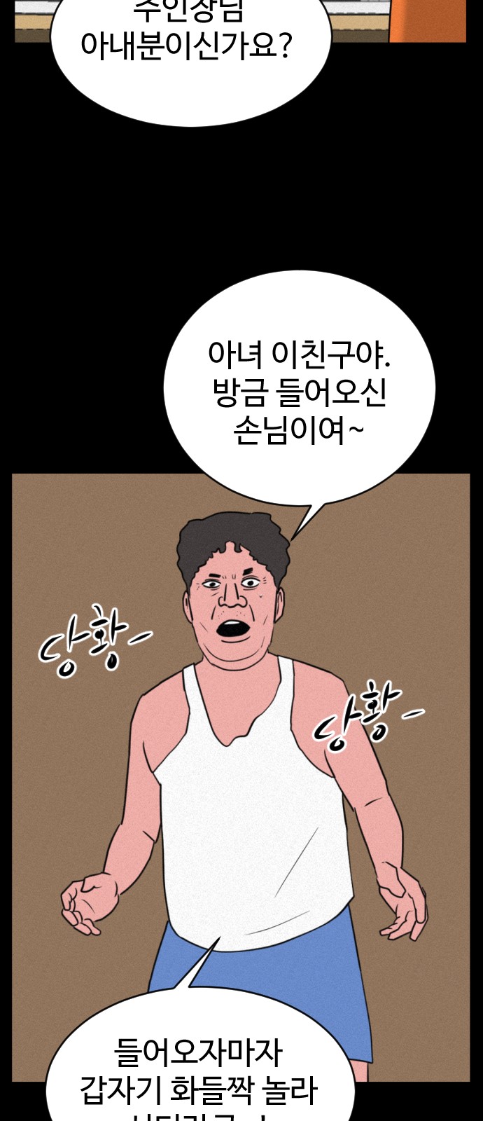 62 페이지