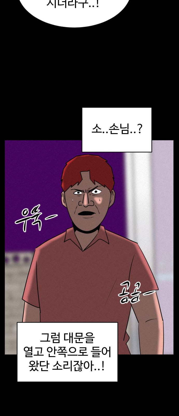 63 페이지