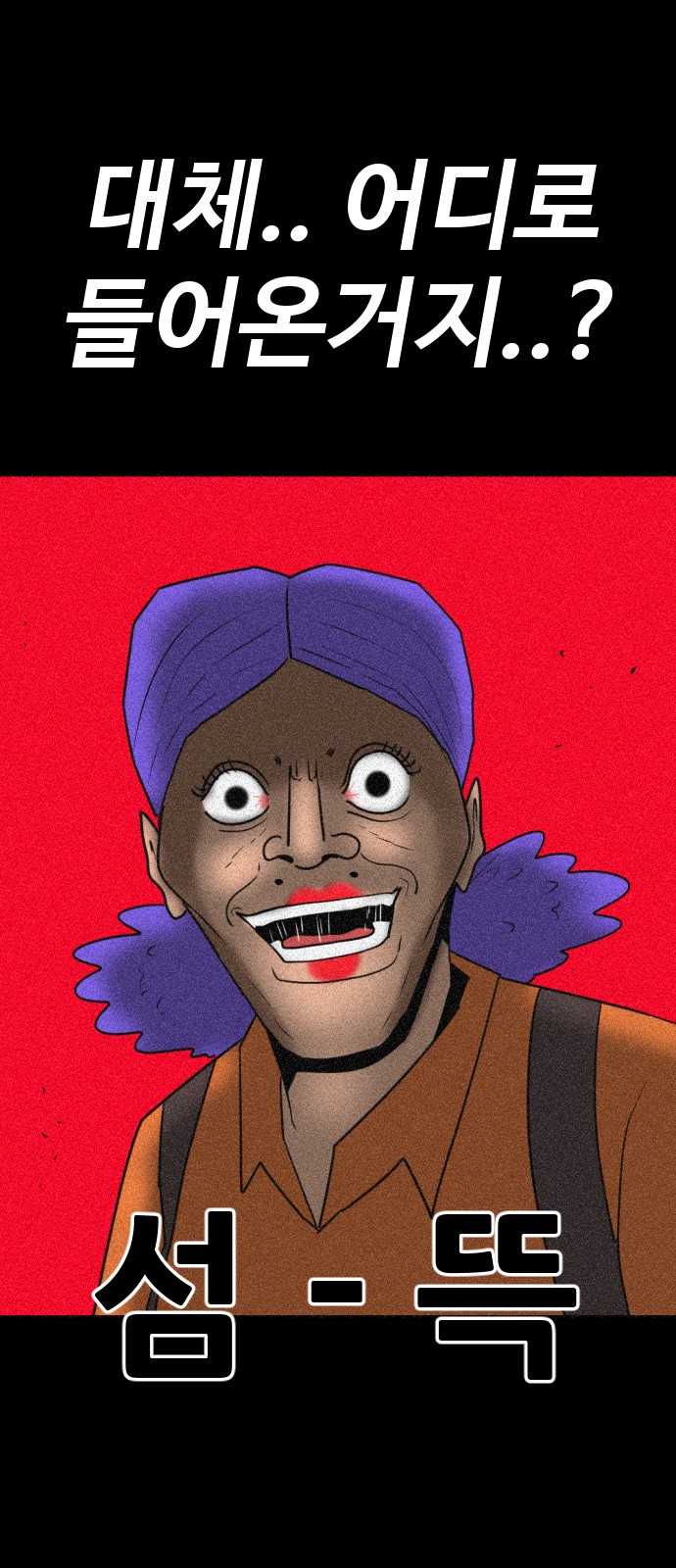 65 페이지