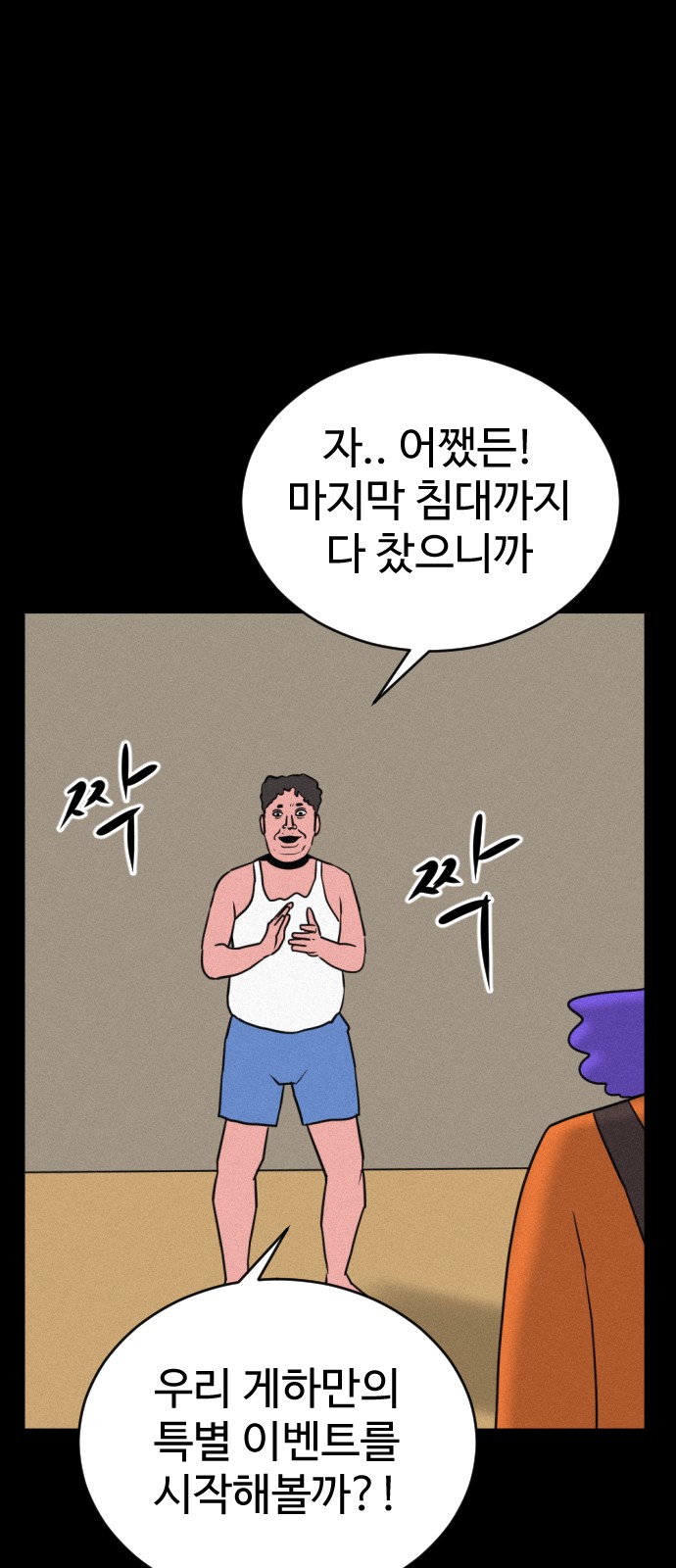 66 페이지