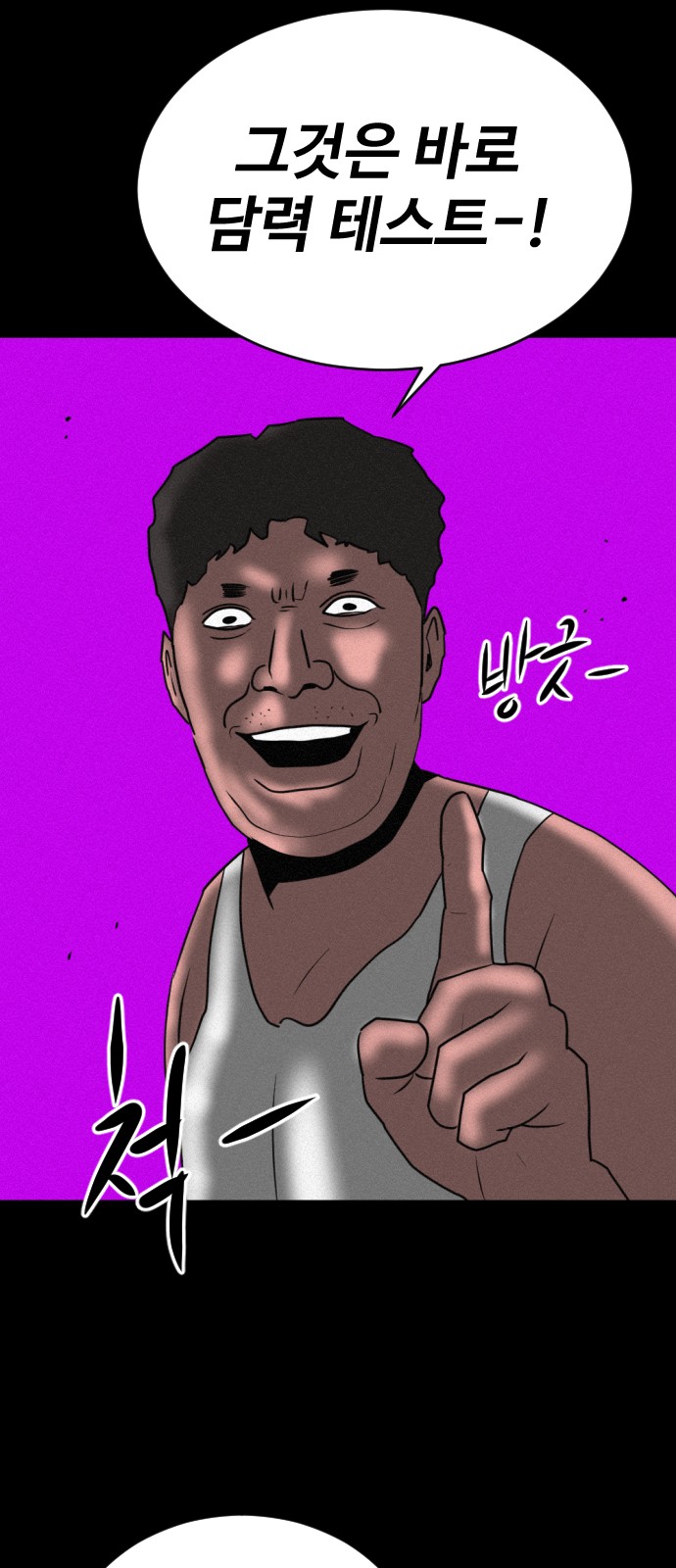 68 페이지