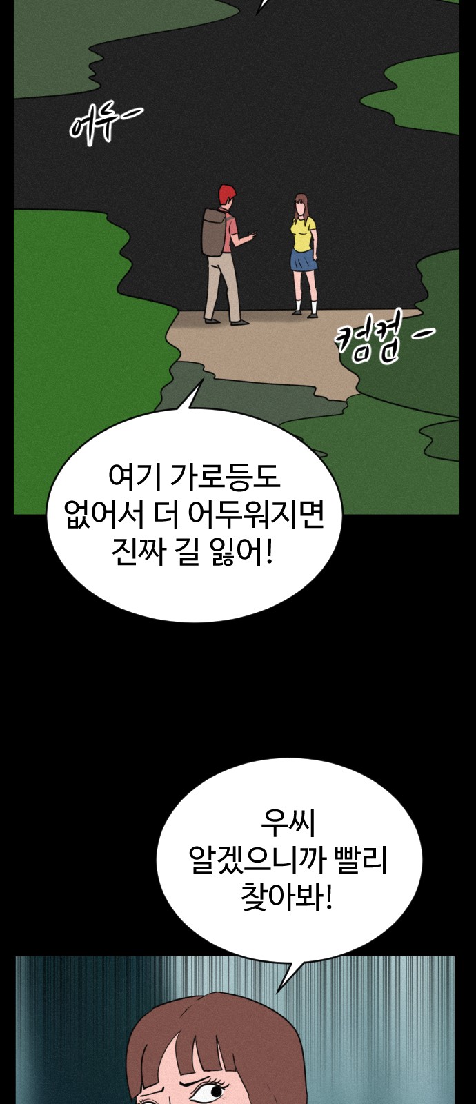 7 페이지
