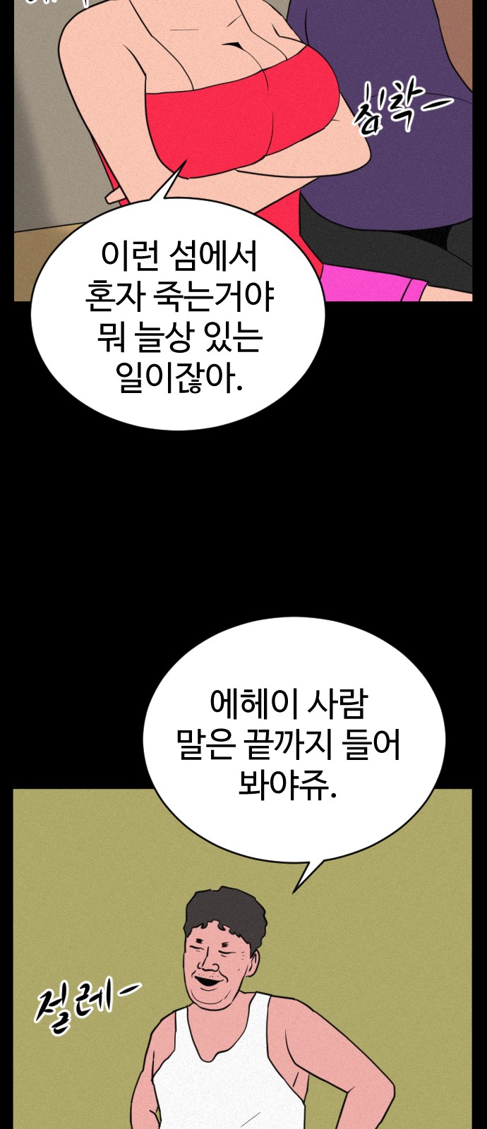 72 페이지