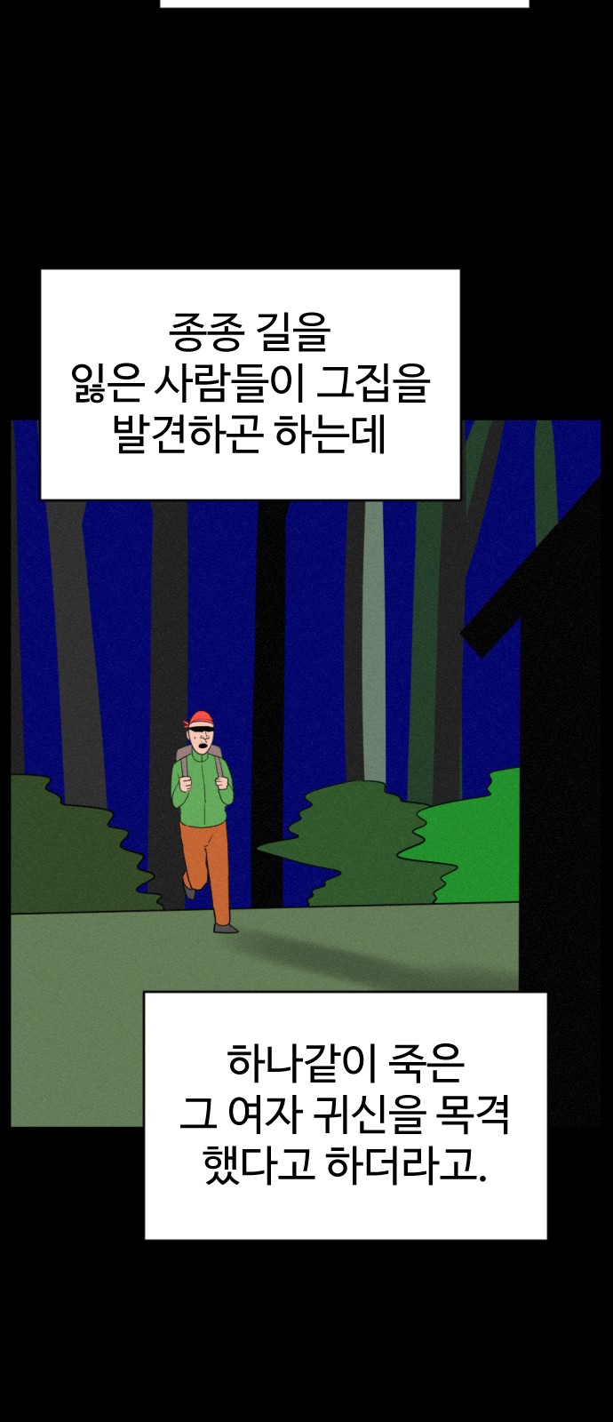 76 페이지