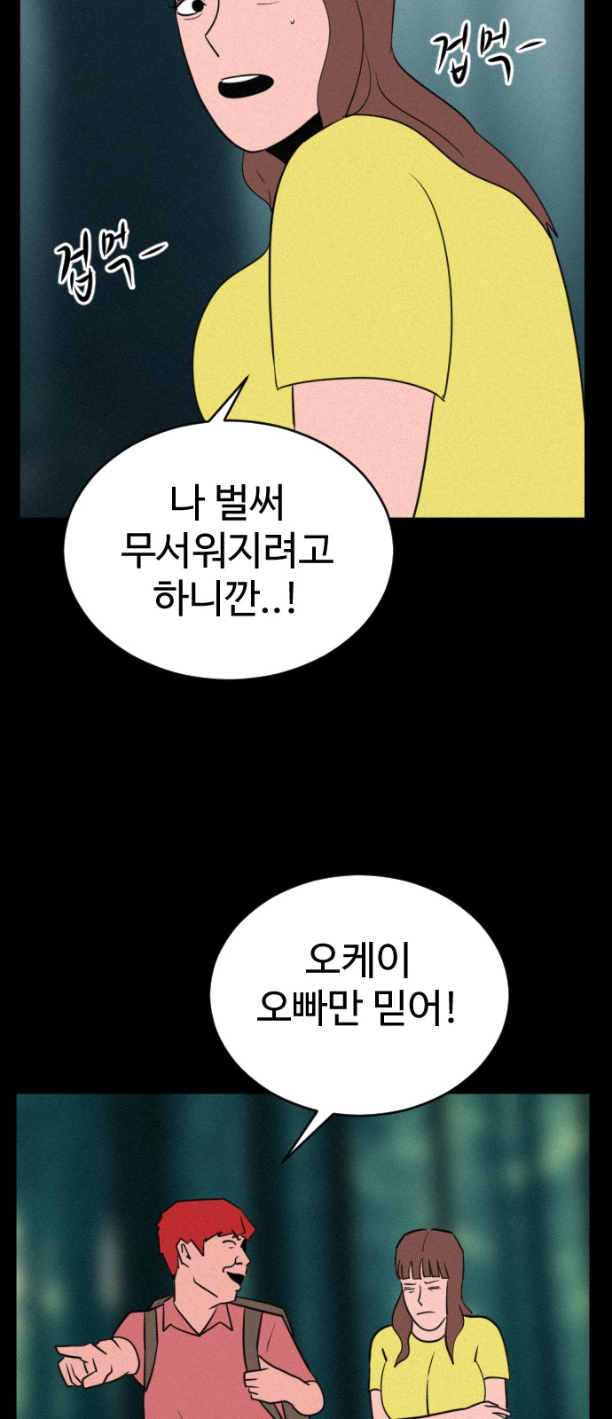 8 페이지
