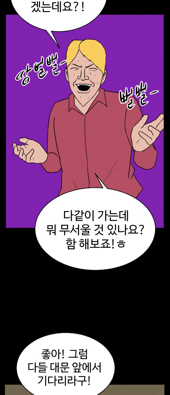 81 페이지
