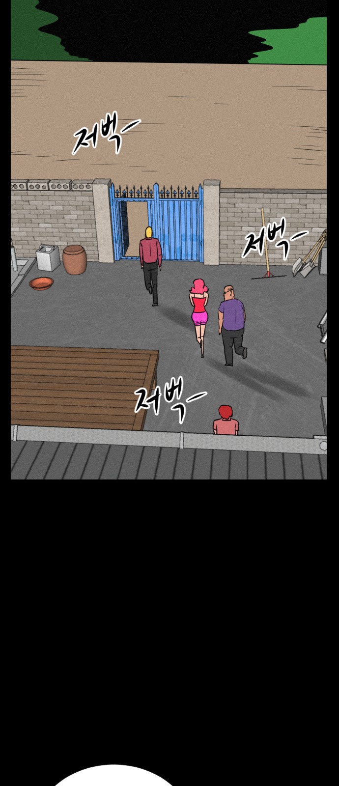 83 페이지