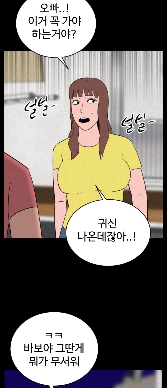 84 페이지