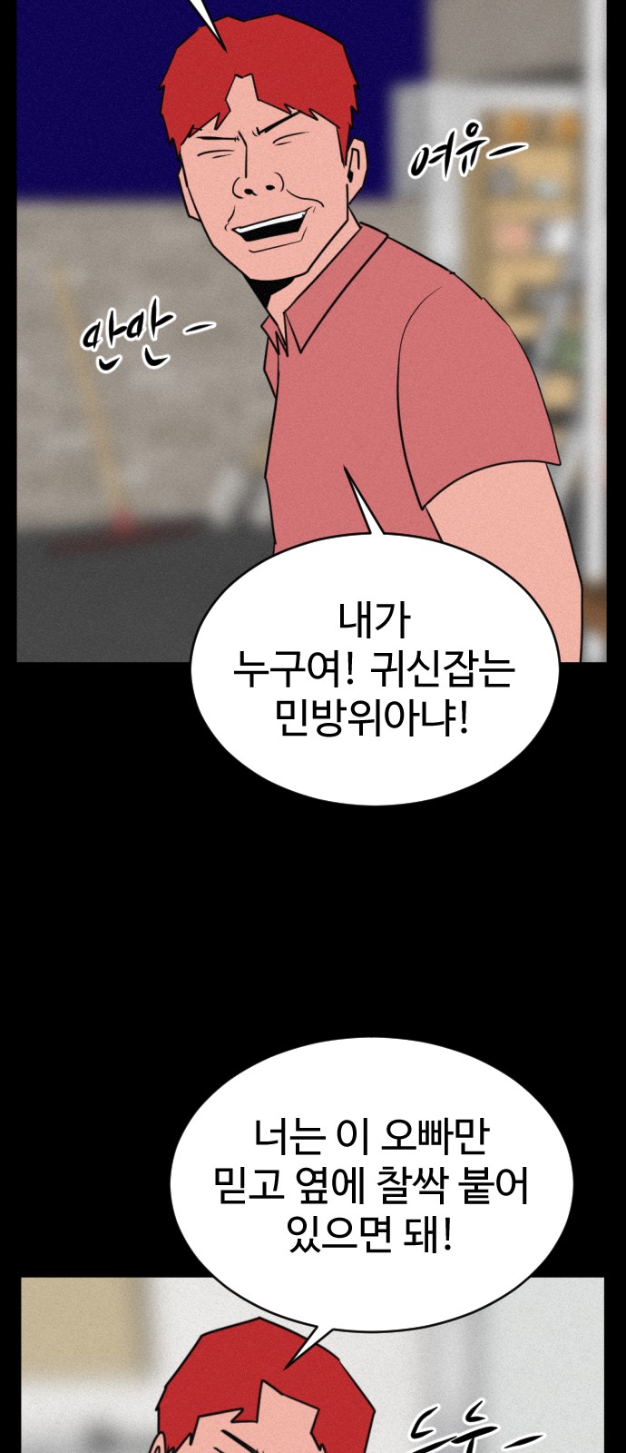 85 페이지