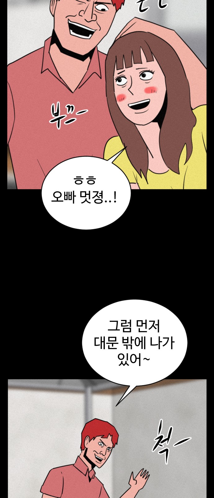 86 페이지