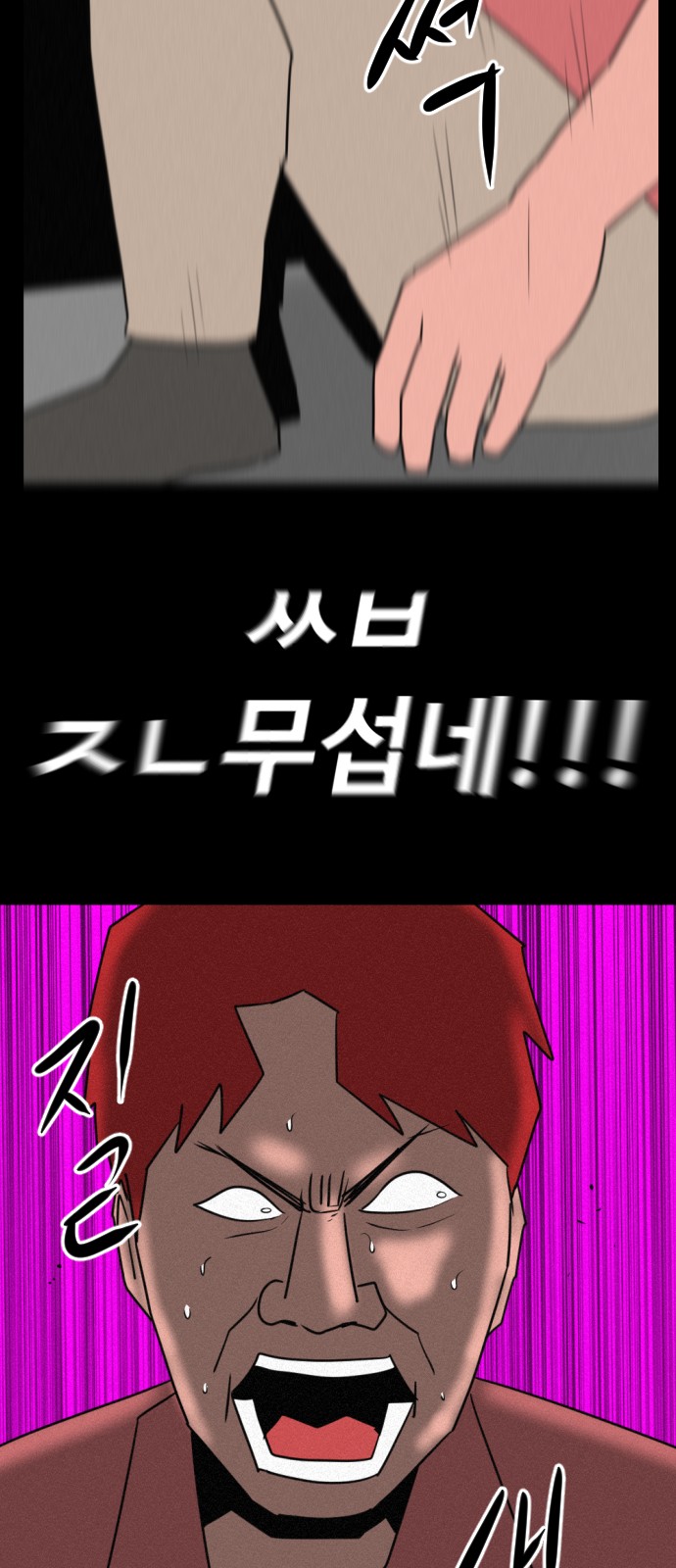 89 페이지