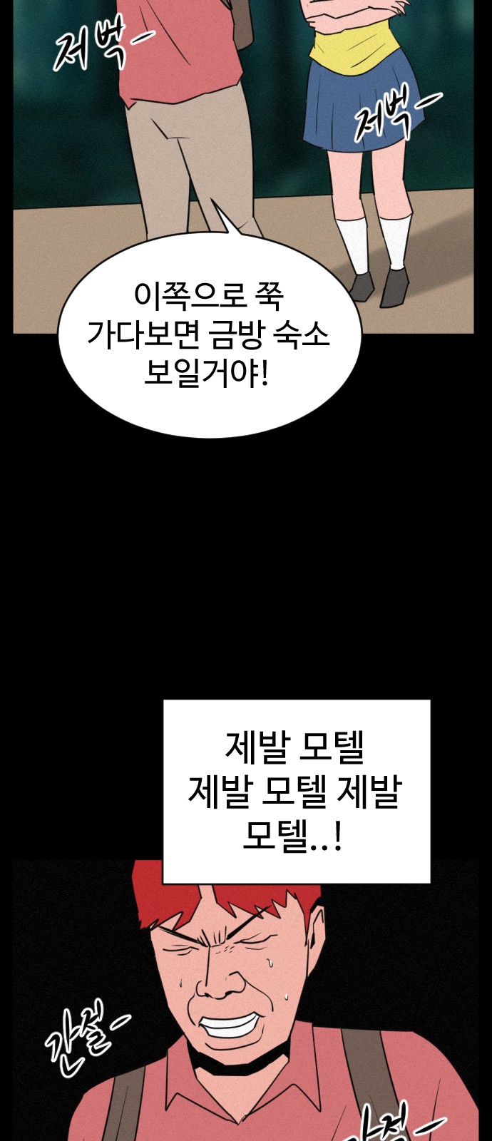 9 페이지
