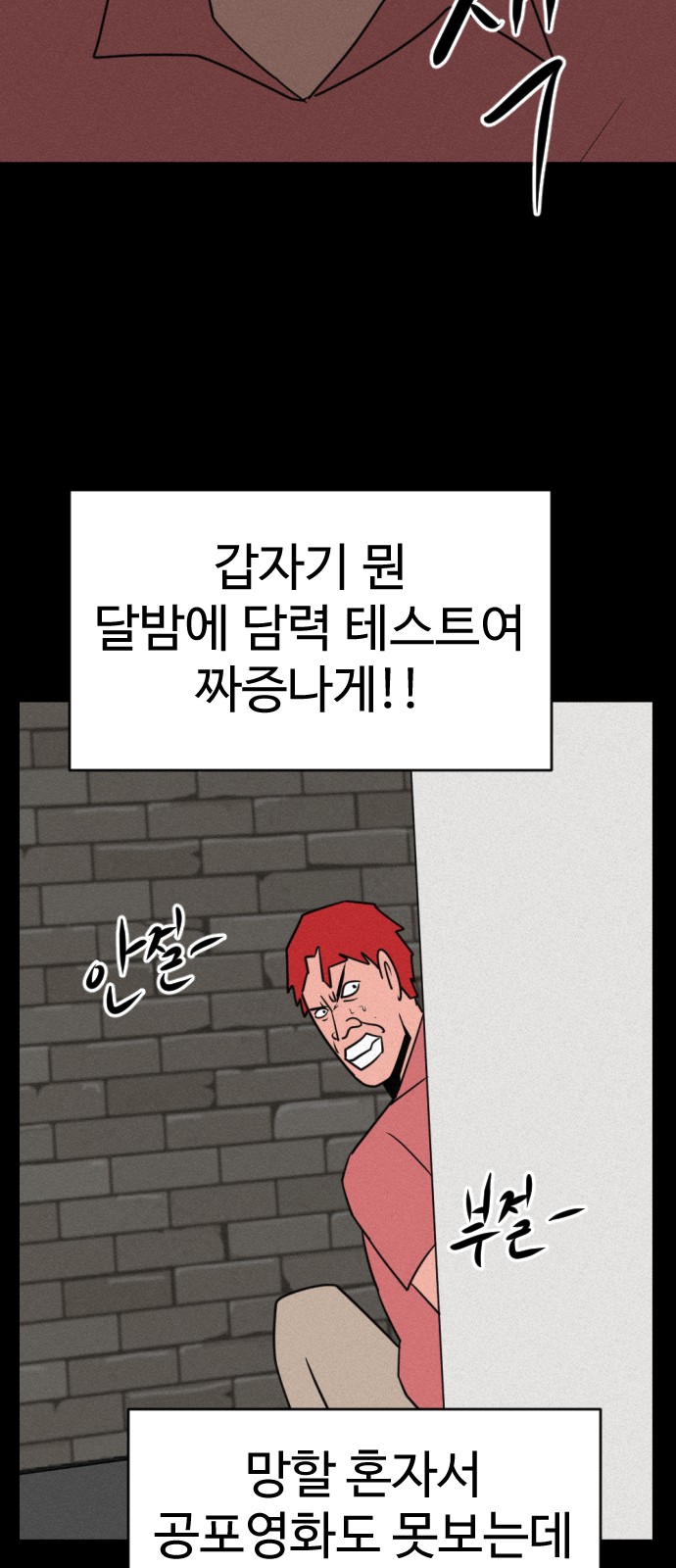 90 페이지