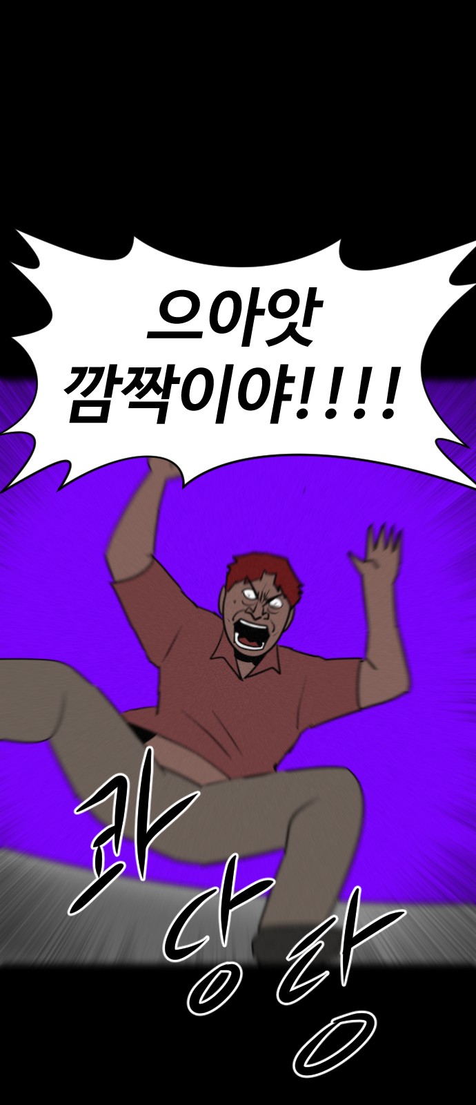 93 페이지