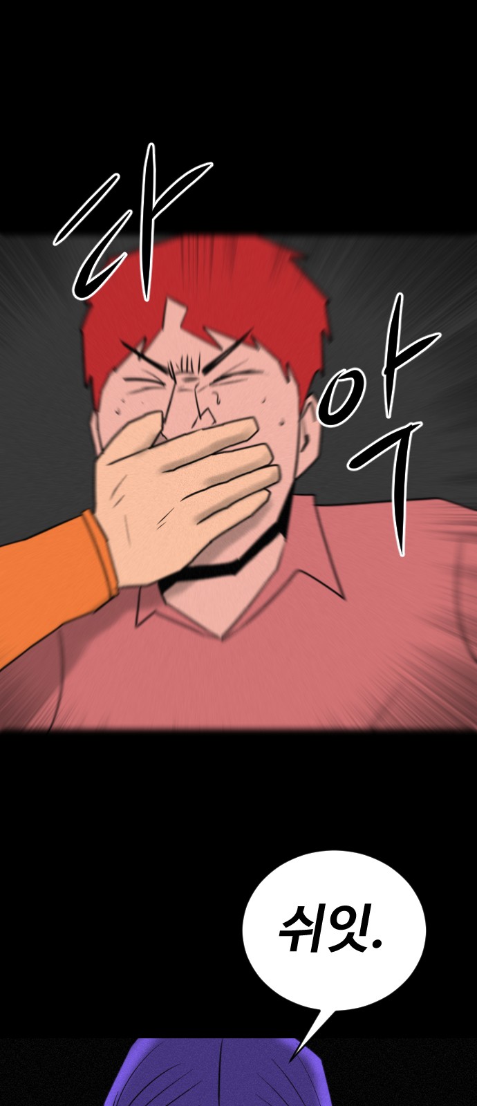 94 페이지