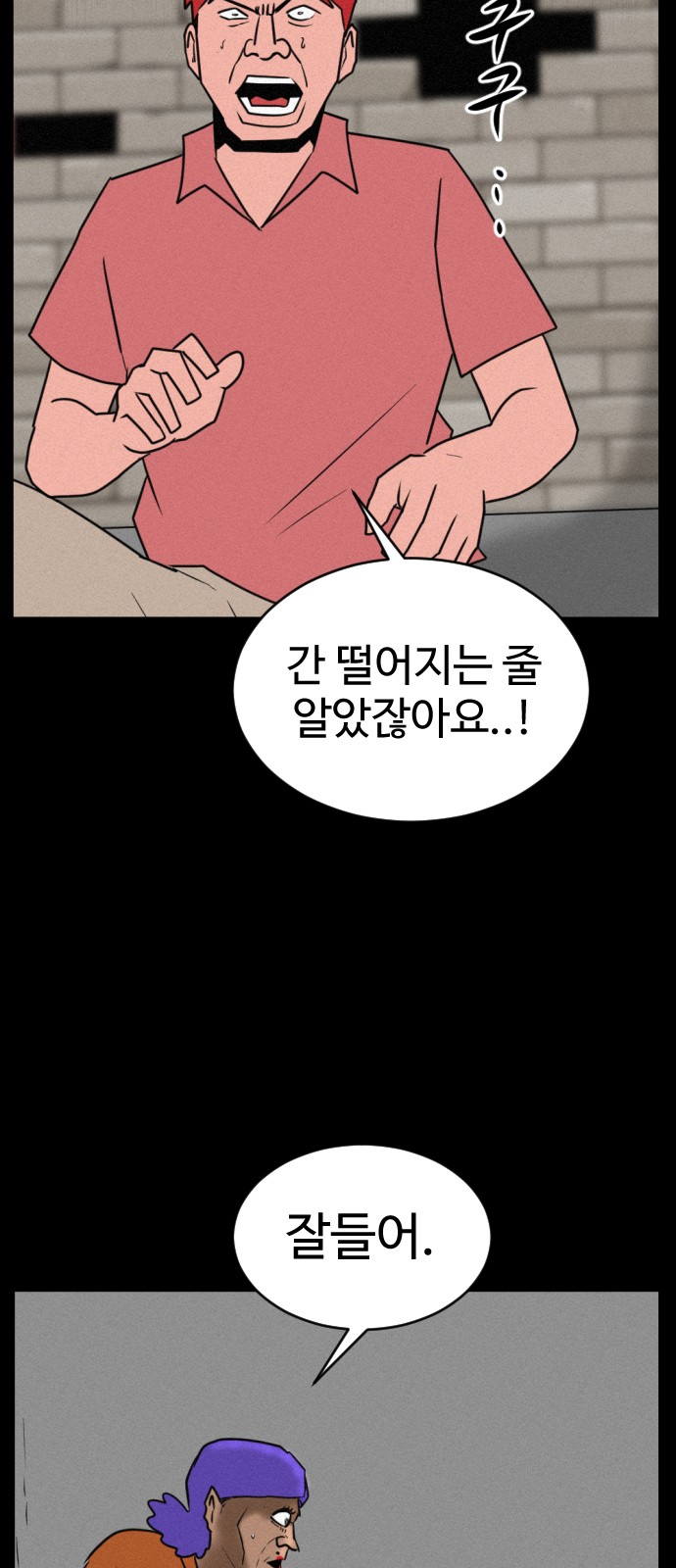 96 페이지