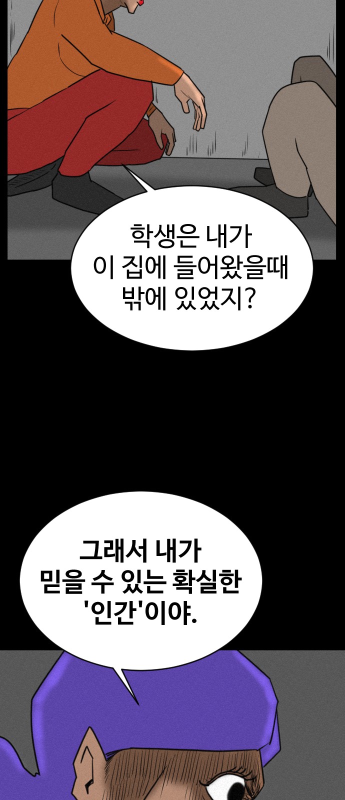 97 페이지