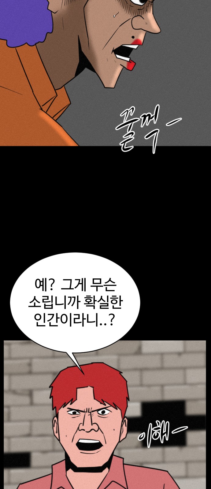 98 페이지