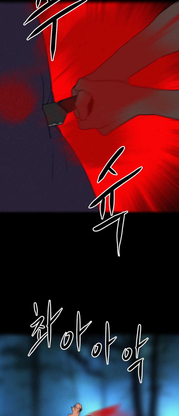 102 페이지