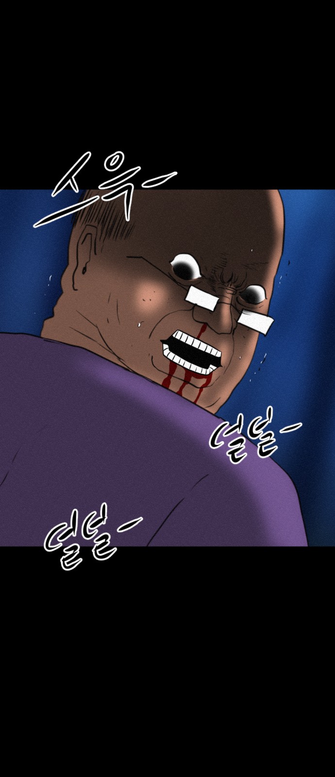 104 페이지