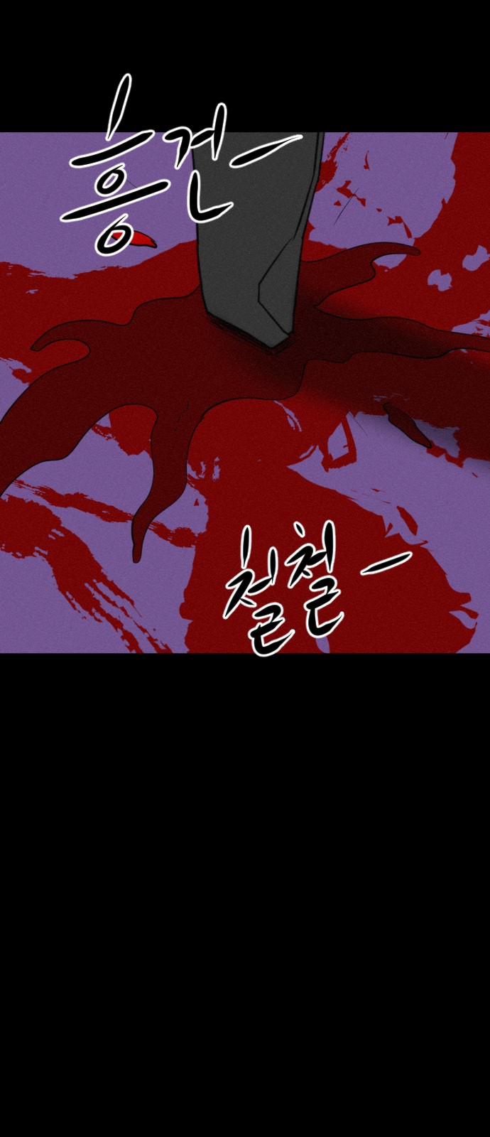 106 페이지