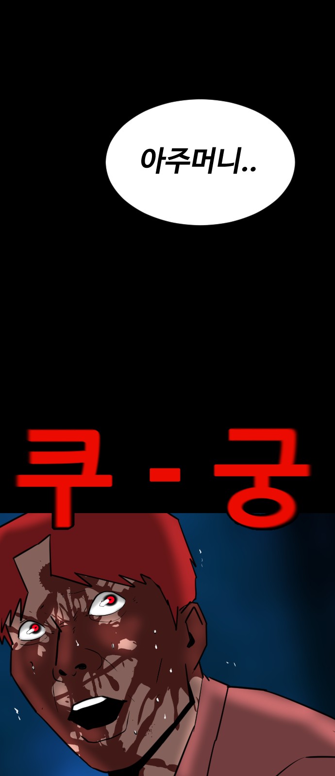 108 페이지