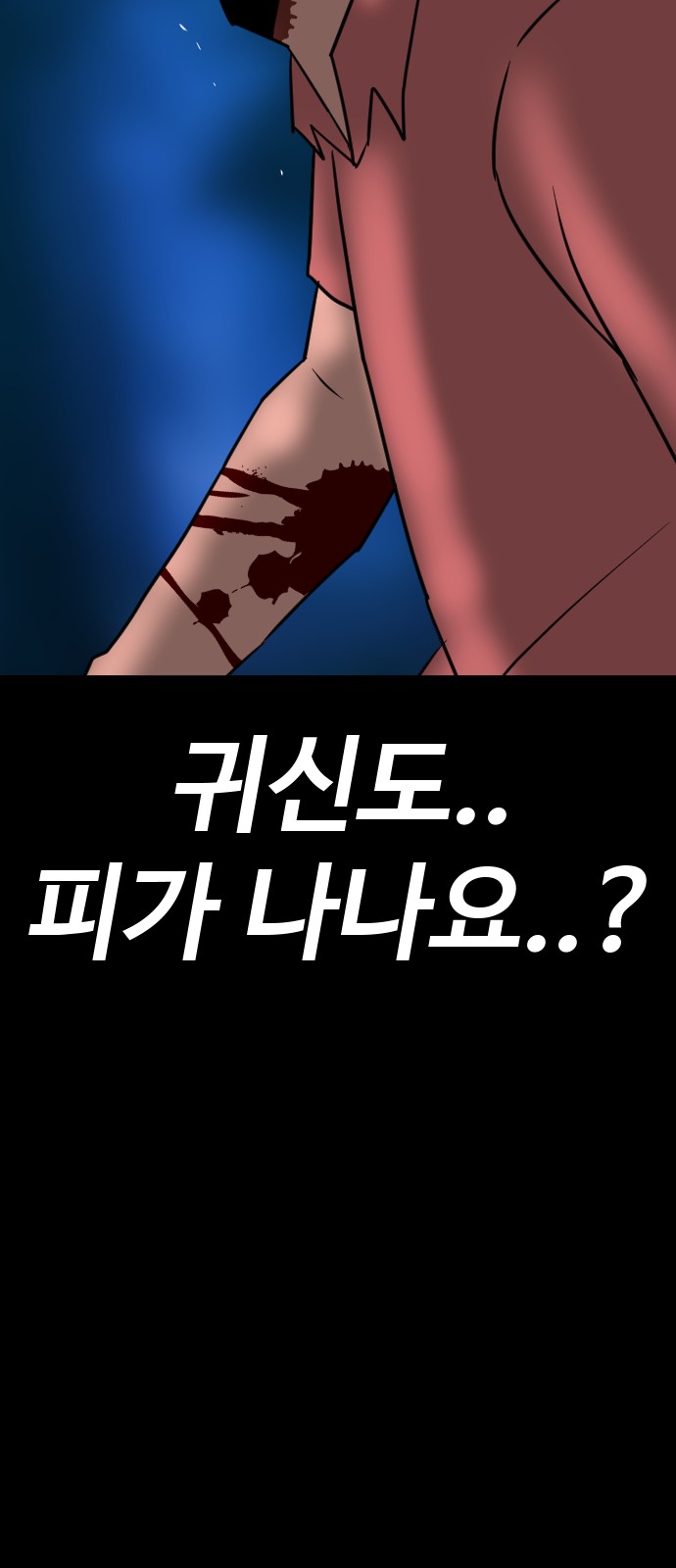 109 페이지