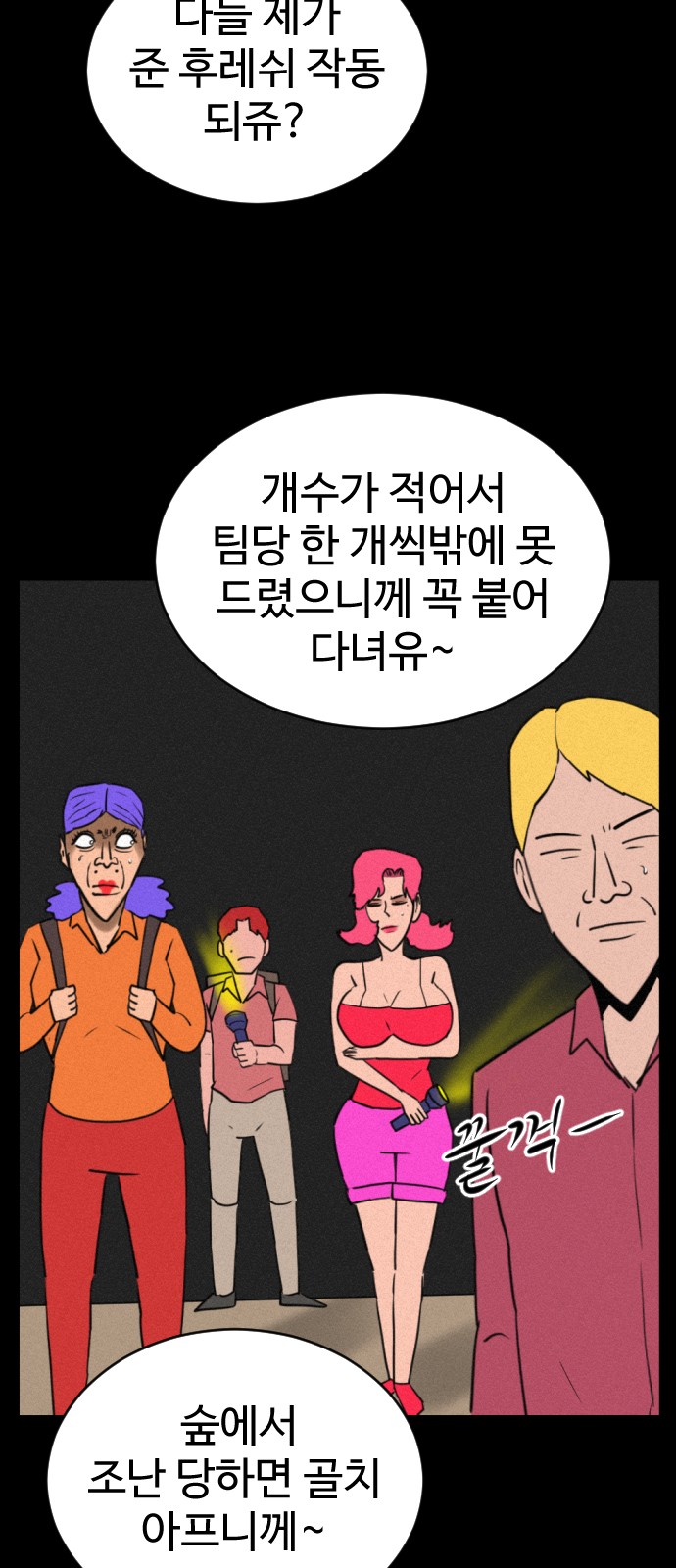 20 페이지