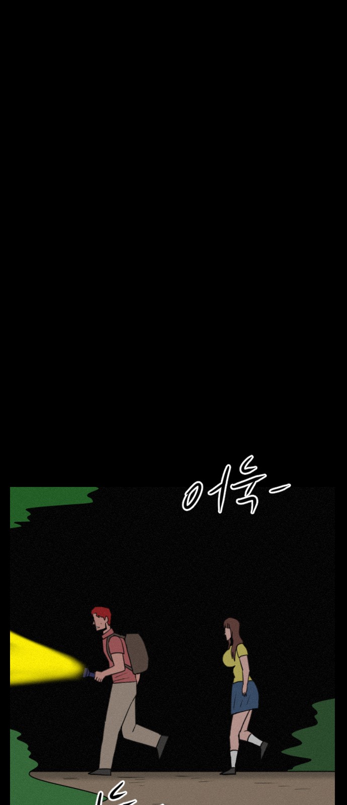25 페이지