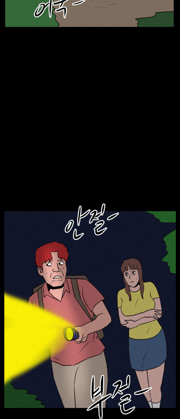 26 페이지