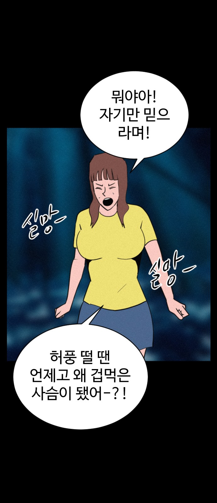 28 페이지