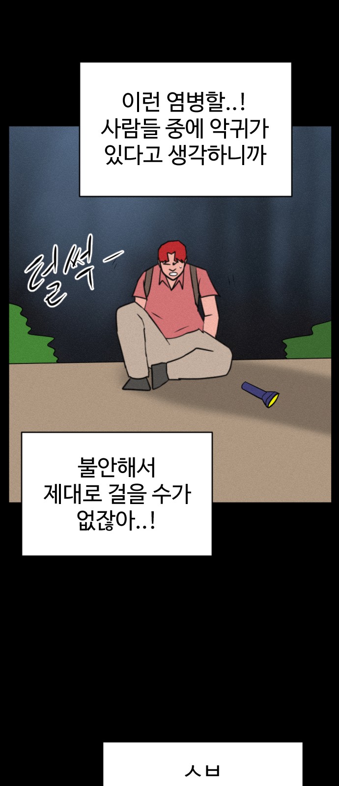 29 페이지