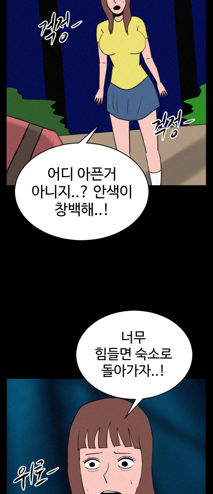 31 페이지