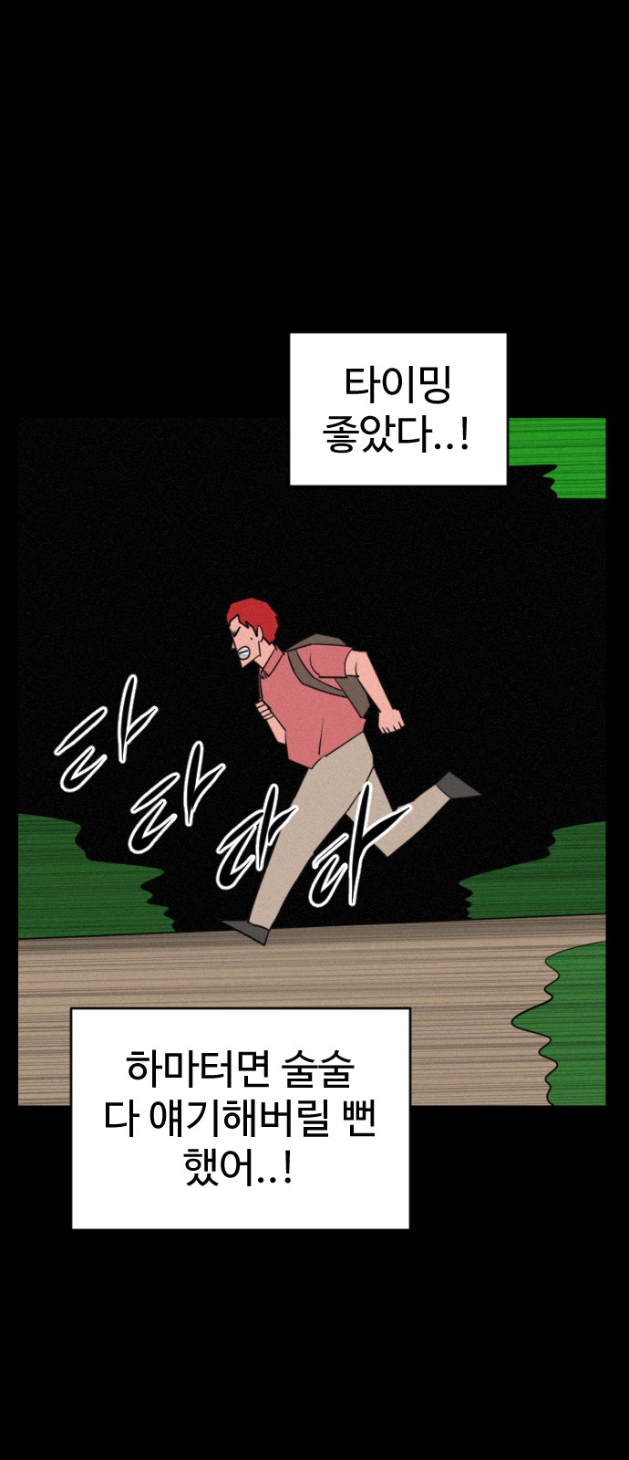 41 페이지