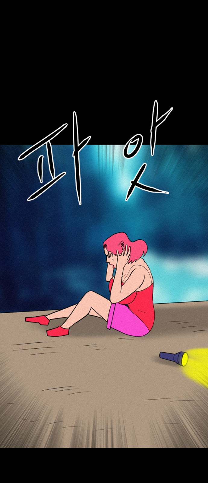 44 페이지