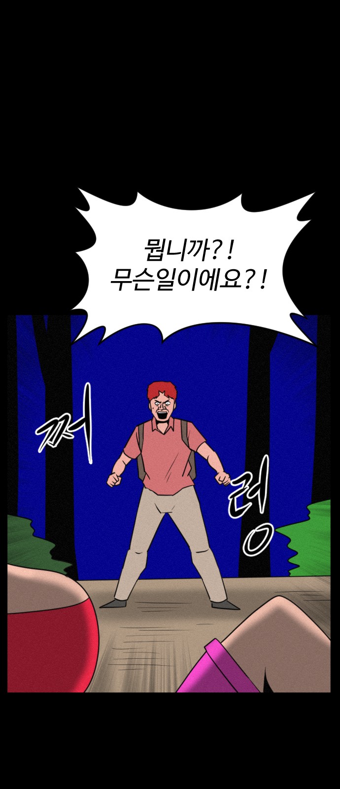 45 페이지