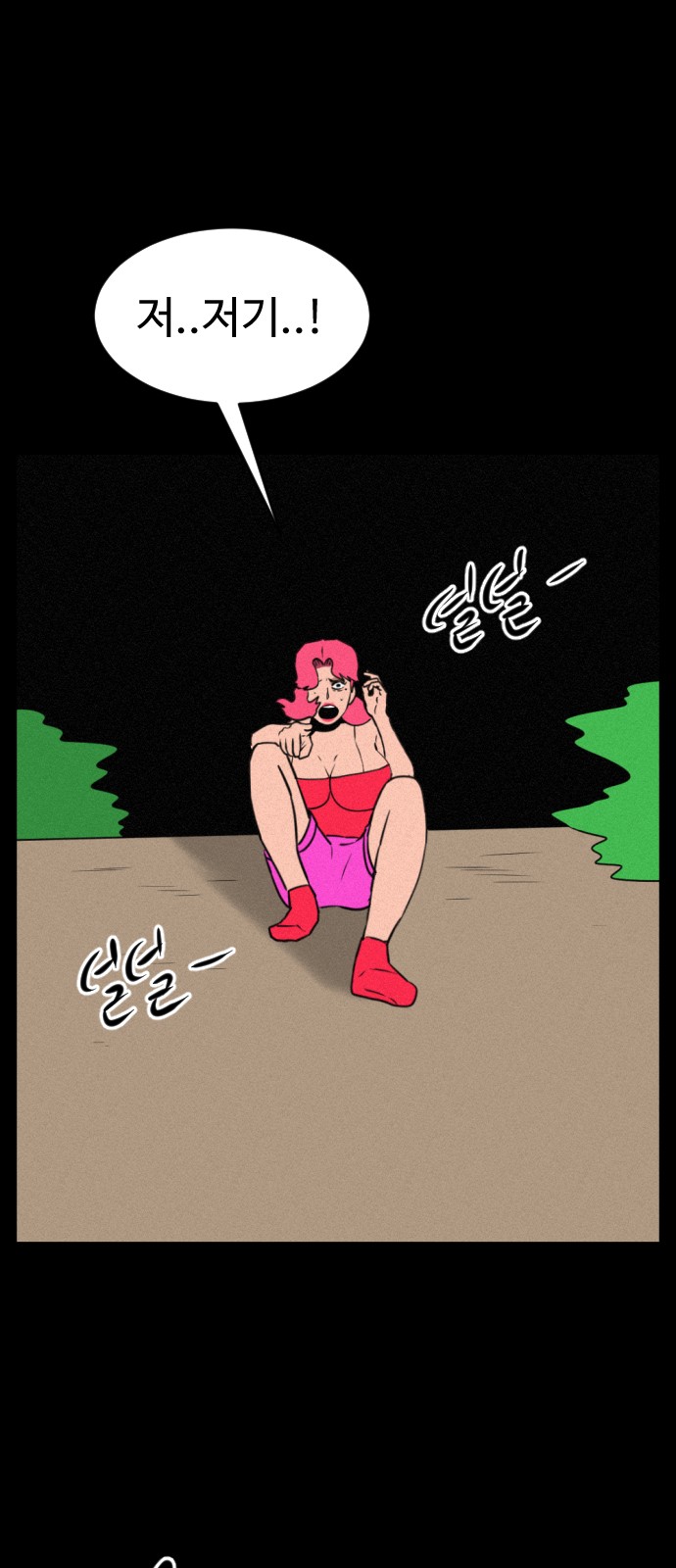 46 페이지