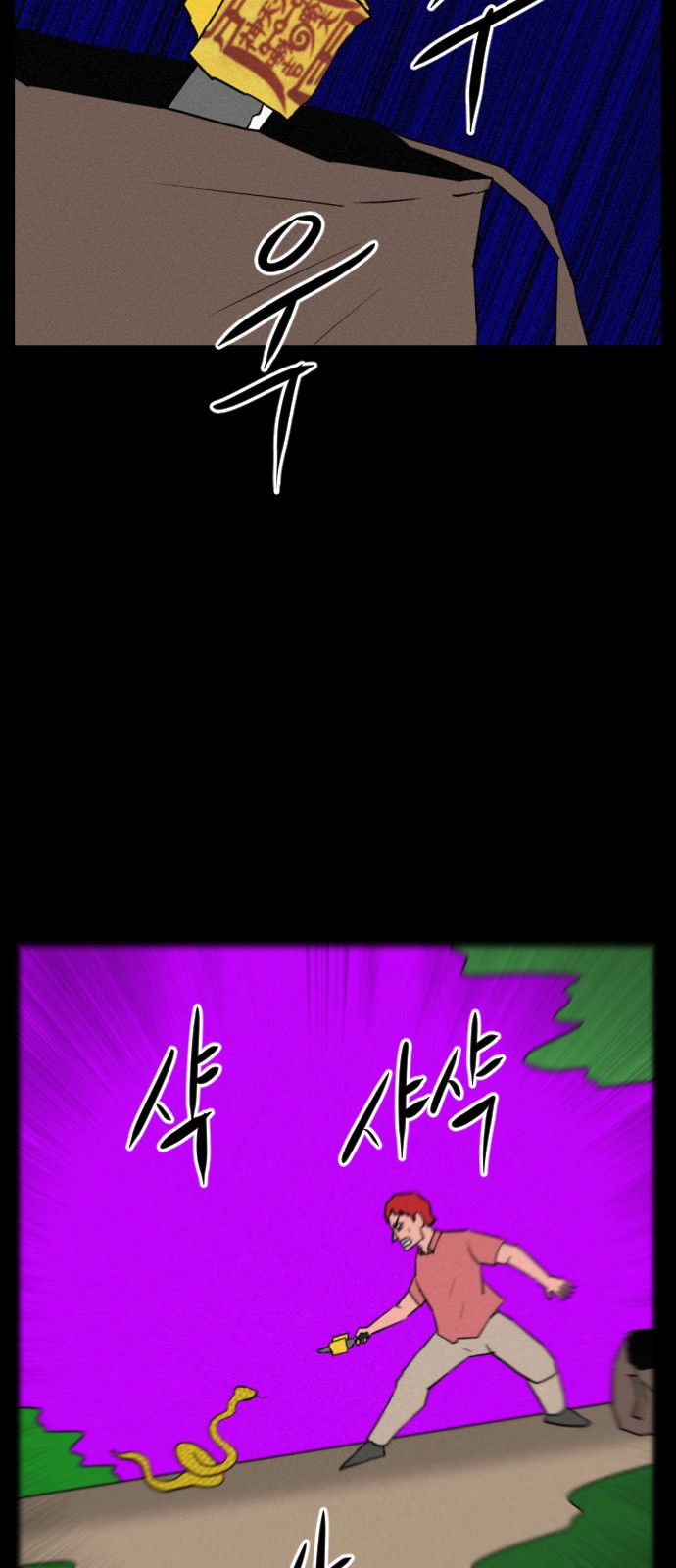 49 페이지