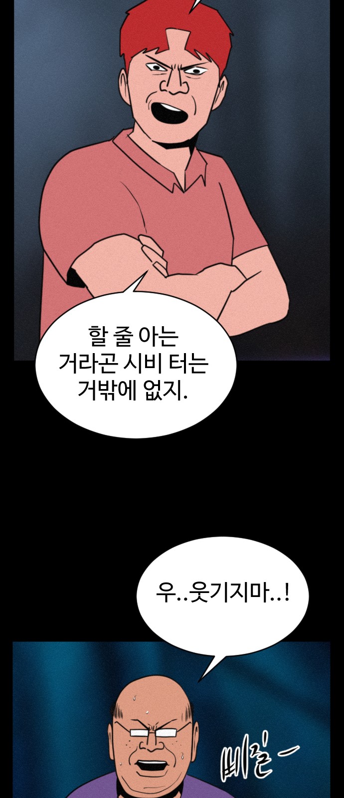 59 페이지