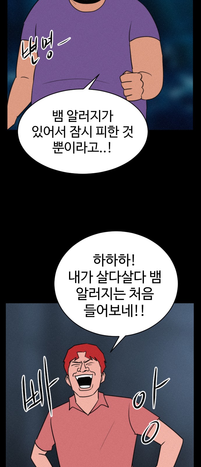 60 페이지