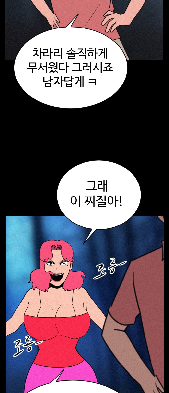 61 페이지