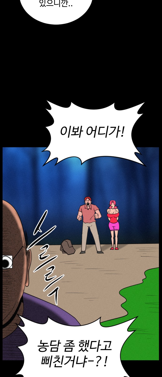 64 페이지