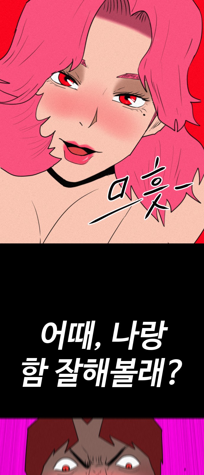 70 페이지