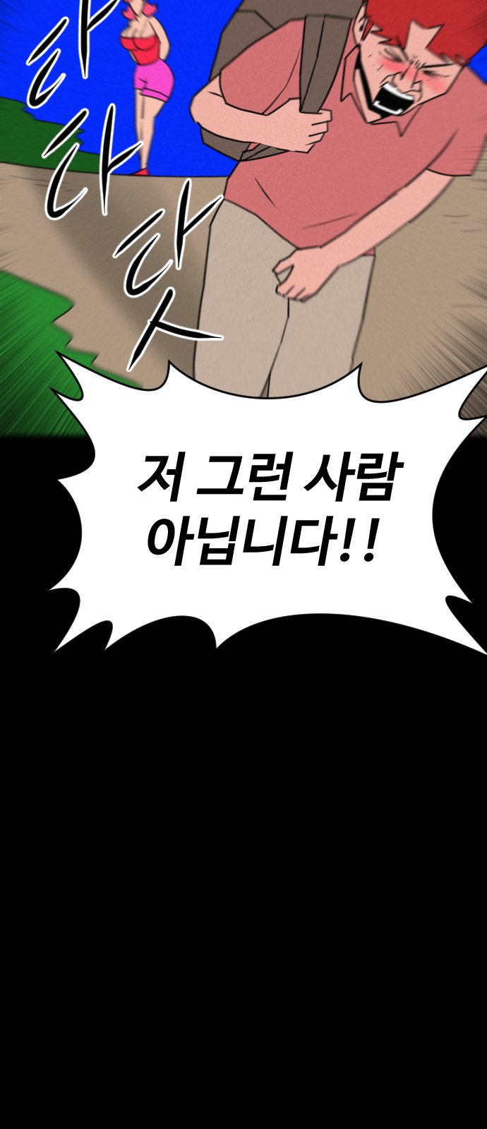 72 페이지