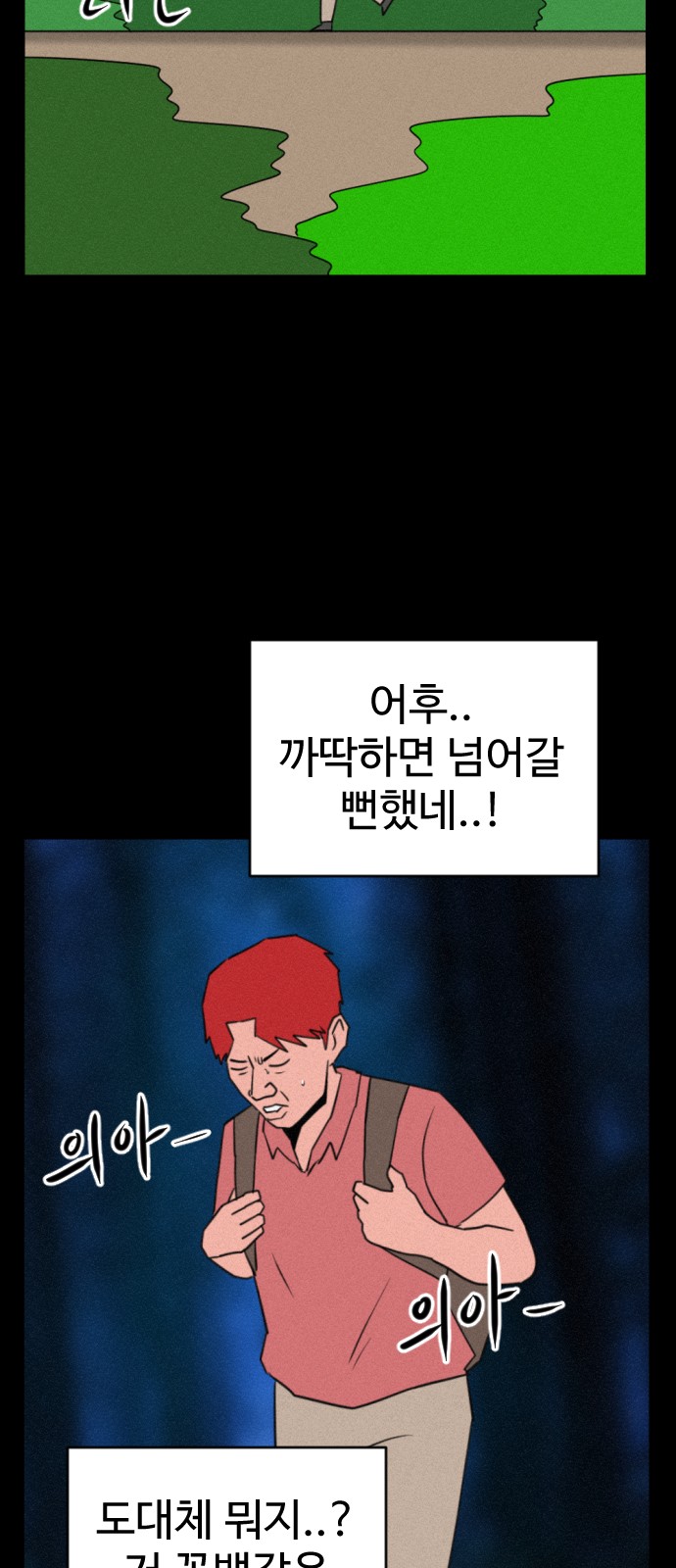74 페이지