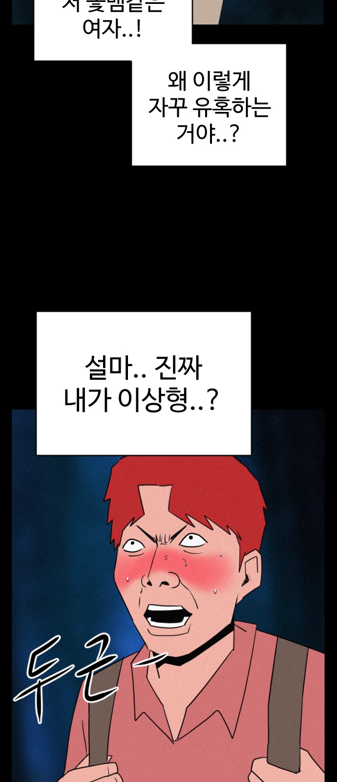 75 페이지