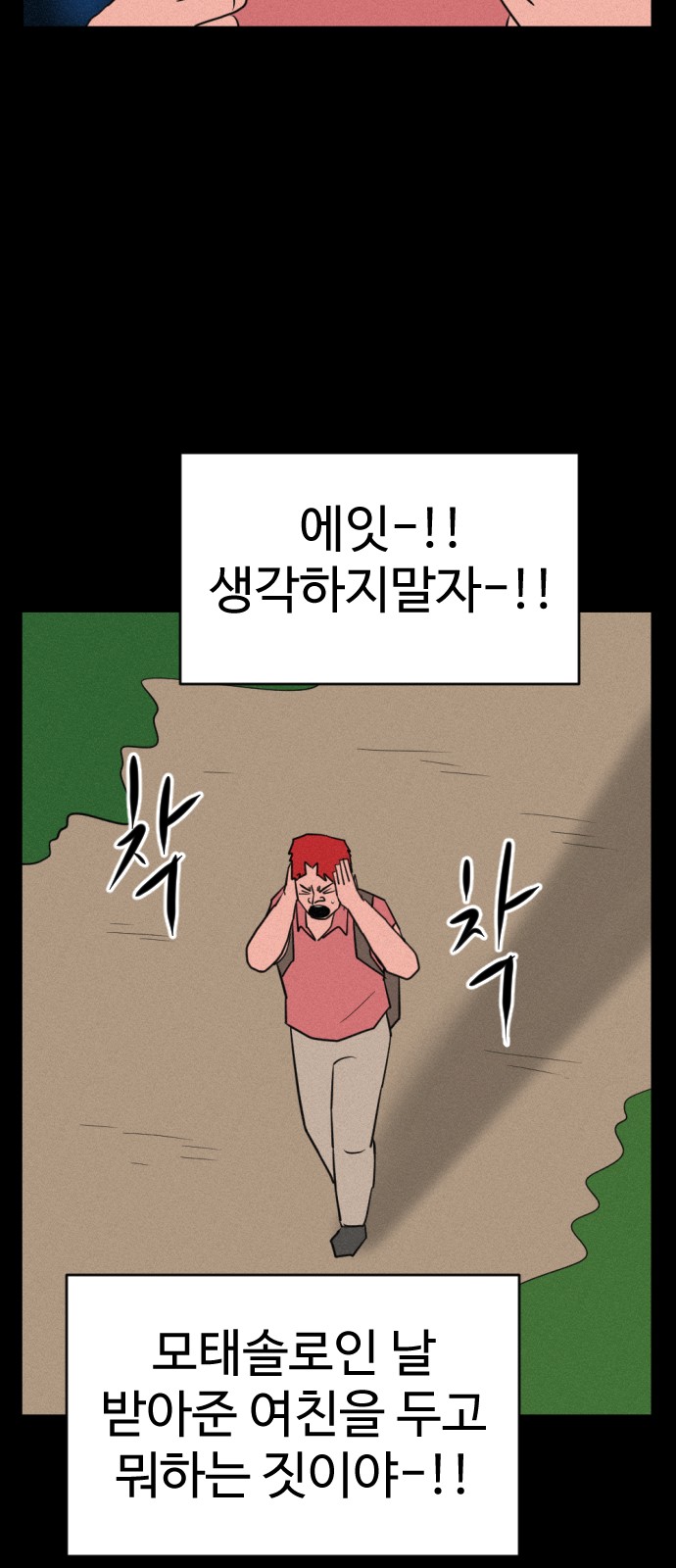 76 페이지