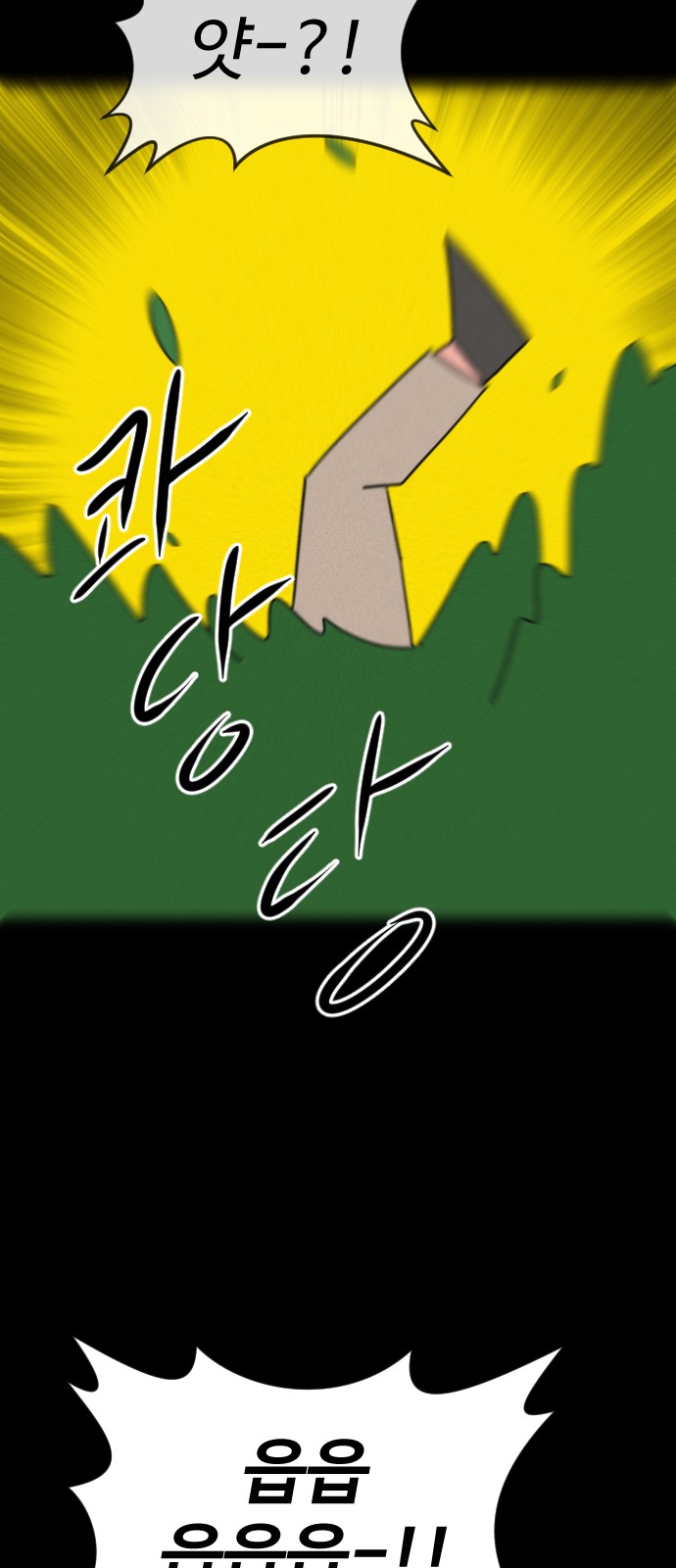 79 페이지